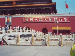 Peking 2000  0028